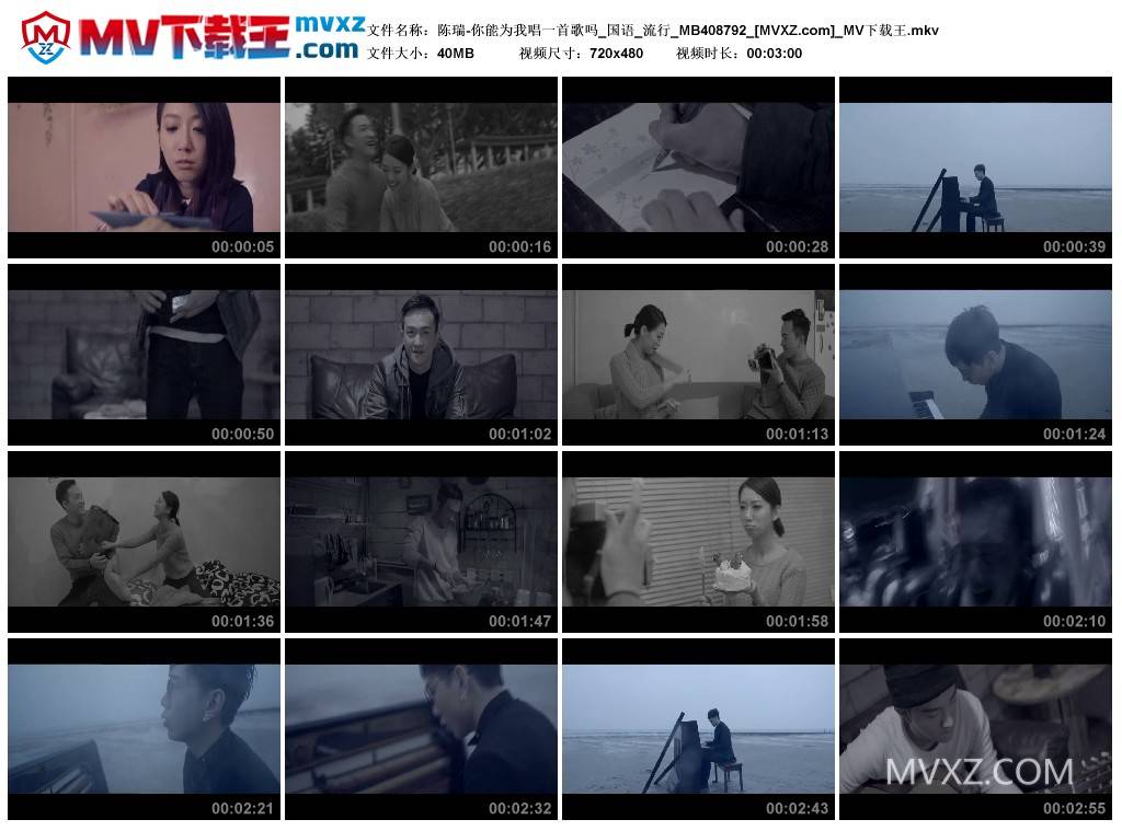 陈瑞-你能为我唱一首歌吗_国语_流行_MB408792